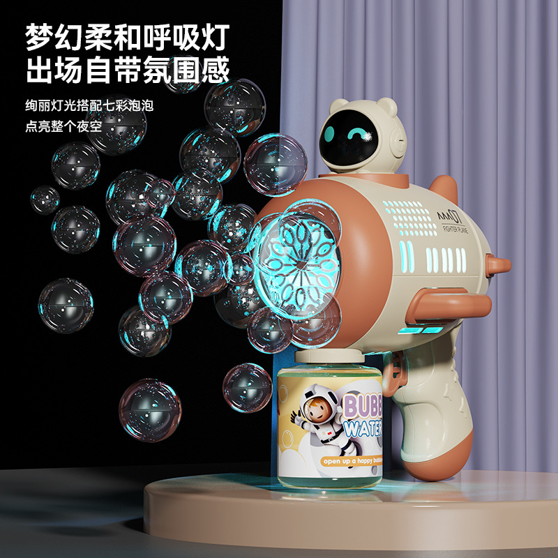 Hollywood Star Automatic Bubble Machine Astronaut Small Steel Cannon 12-Hole Handheld Bubble Gun Toy Gift