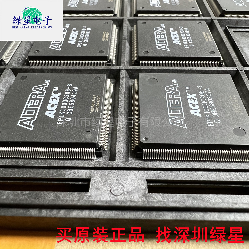 全新原装EP1K100QC208-3现货价优 欢迎来电咨询订购 可开票