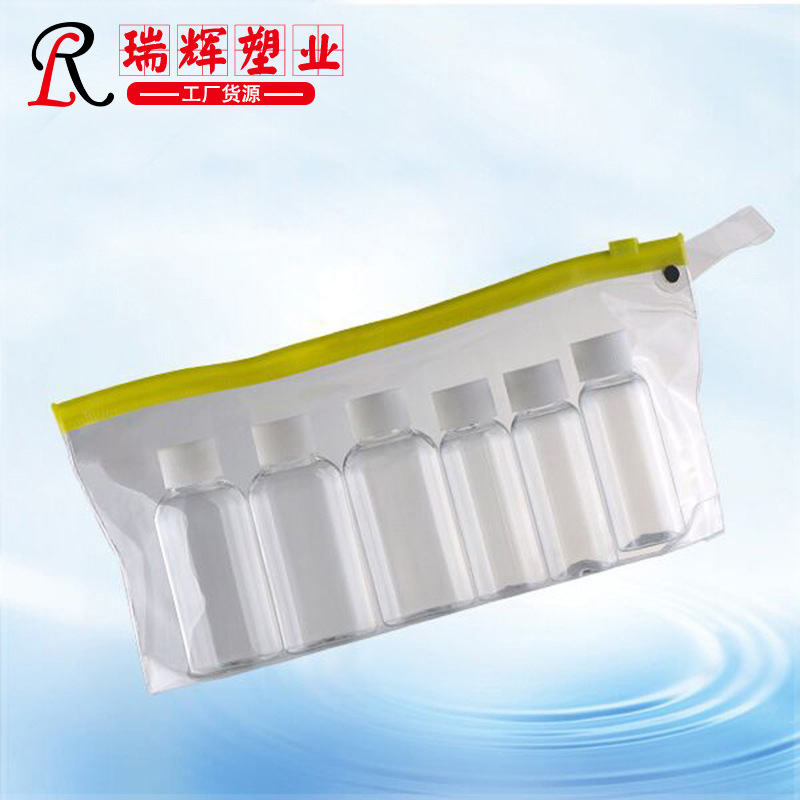 现货高品质旅行套装 乳液瓶 香水瓶 化妆品组合