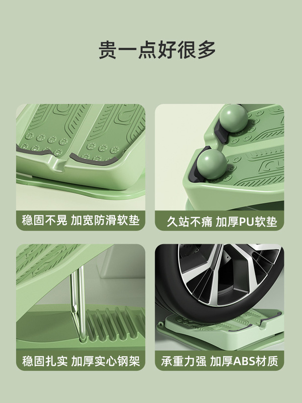 まだ結晶の折りたたみ可能な足のストレッチボード家庭用の足のフィットネス器具は立っています。|undefined