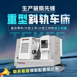 数控机床;加工中心;组合机床