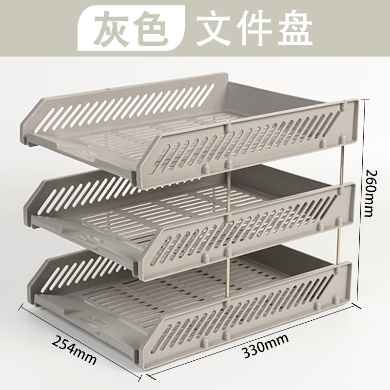 회색 회색/파일 트레이