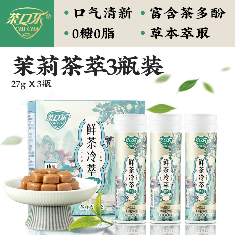 [3병] [당풍시리즈] 자스민차추출물 3병 [선물박스]