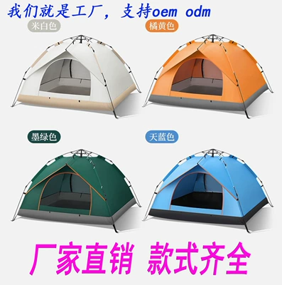 Avtomobil dam çadırları: Sunshade and Rain Shelter, Hexagonal Tent
