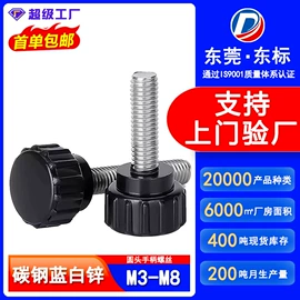 螺钉;螺母;螺栓