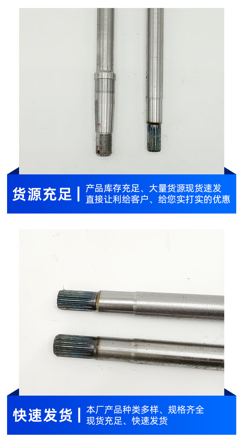 Electric Tricycle Drive Shaft Half Shaft 16-Tooth 18-Tooth 9cm 10cm Head 6205 Bearing Rear Axle Wholesale in Stock