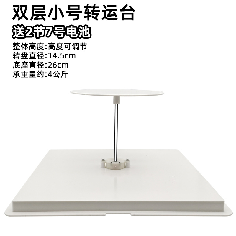 더블 데크 스몰 사이즈 환승역