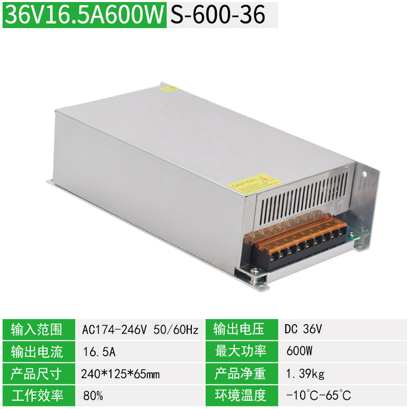 220 rDC36V fuente de alimentación de conmutación 10A motor automático de alta potencia LED lámpara transformador de corriente continua 500W