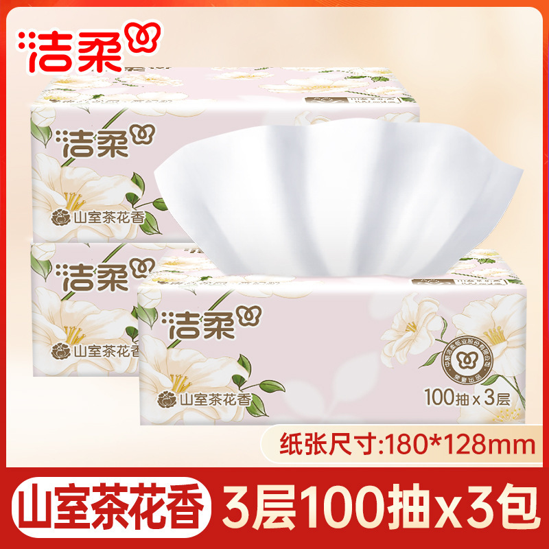 洁柔山室茶花香抽纸卫生纸家用实惠装整箱100抽24包餐巾纸面巾纸|undefined