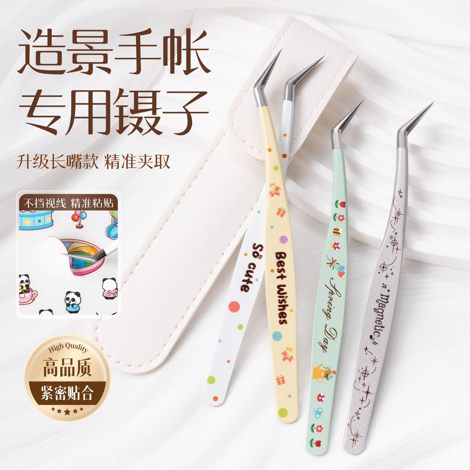 High-precision journaling and scenery sticker tweezers with cartoon patterns, gold feather eyelash extension tweezers, gold feather dolphin tweezers