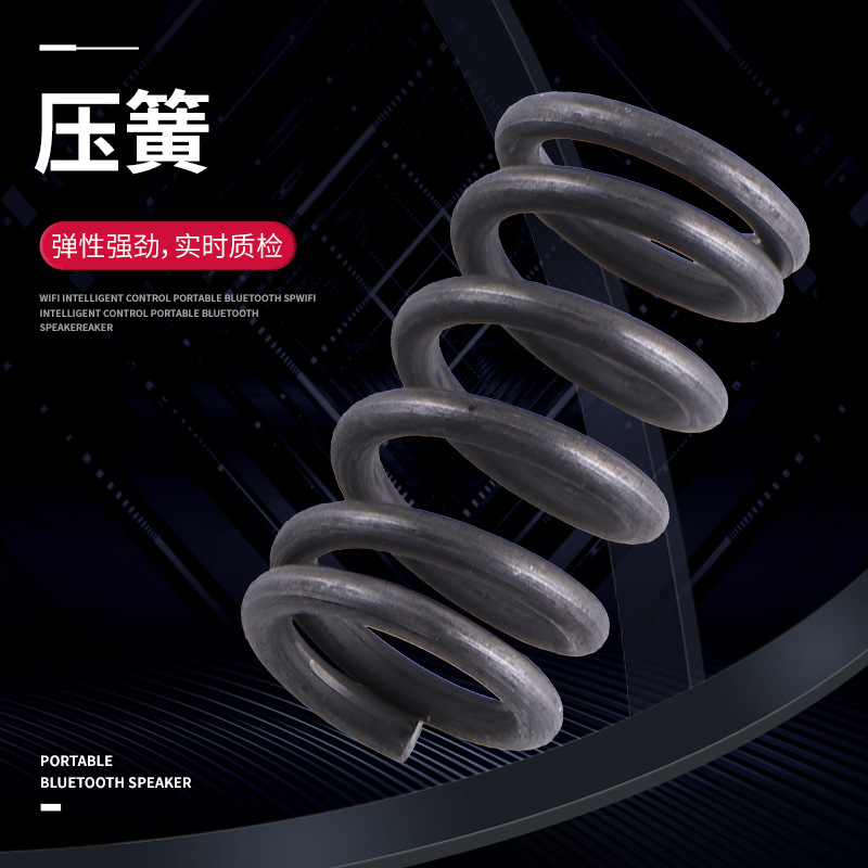 批发供应非标加工多种规格压缩弹簧 五金机械不锈钢精密弹簧扭簧