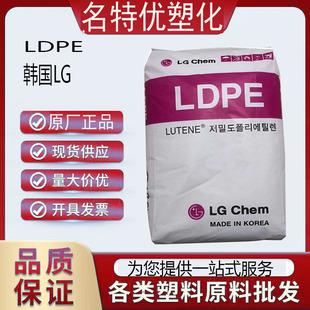 LDPE �n��LG���W MB9300 ������ �T��ע�ܼ����� ܇�|�ӱ���T�b