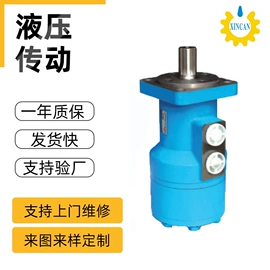 液压马达;液压工程机械;其他液压元件
