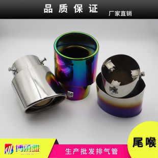 ���bβ��85mm��ڏ�ͨ����܇�Ś������б�ڲ��P䓼Ӻ��b�β��