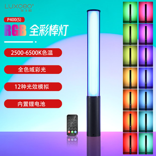 LUXCEO�ֳ�RGB�a�����P400����ҹ�������yȫ�ʷՇ���led����