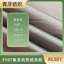 350T������ ������b�ﲼ��q���޷��������� ��]�������l