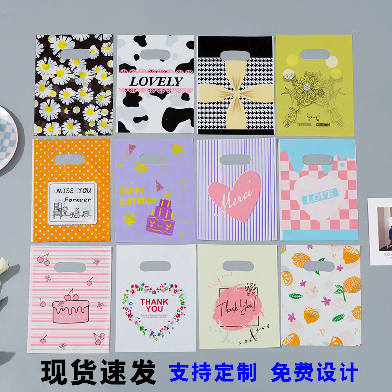 Small jewelry tote bag birthday gift packaging bag plastic gift bag wholesale clothing store bag shopping bag free shipping