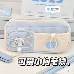 シーソルトブルー巾着鉛筆バッグイン高価値子犬文具バッグかわいい小学生大容量鉛筆バッグ収納