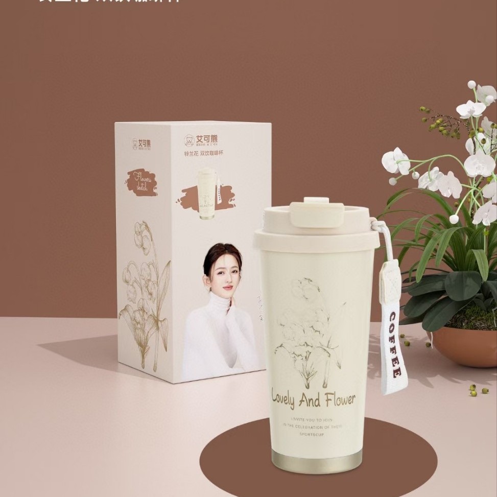 艾可熊 Coffee vacuum high quality glass stainless steel, tea cup, orchid, Birthday gift