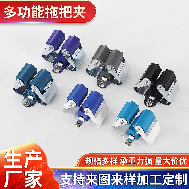 Factory Direct Supply Wholesale Mop Holder Mop Hook Bathroom Broom Holder Mop Rack Mop Clip Anti-Slip Accessories
