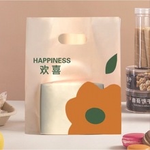 Bread packaging bags cake shop baking hit面包包装袋1