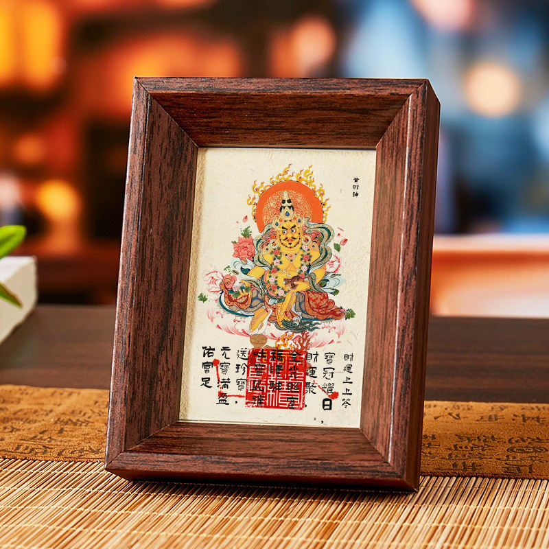 广仁寺黄财神万事亨通招财进宝宣纸贴招财运纳福国潮文创手机贴纸|undefined