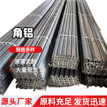 6063�����X�Ͻ��߅ ����߅ L ���bl6063T5 �X�Ͻ�Ӻ���F