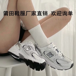 Putian Shoes Pure Original Nb Silver Height-Increasing Men's and Women's Couple Style Dad Retro Breathable Running Shoes Putian Shoes