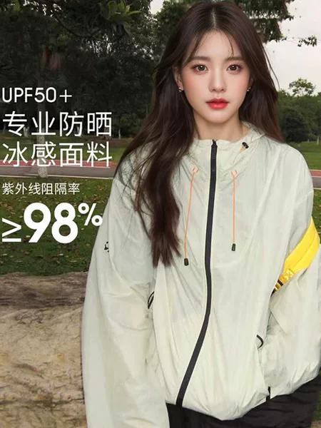 Mountain-Style Sun Protection Clothing for Women, New Summer Uv Protection Lightweight Sun Protection Jacket for Men, Lightweight and Breathable Sun Protection Top