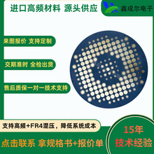 F4BM220 8.3mm����l��·�� �������̎�� ܊�����߿ɿ�PCB�·��