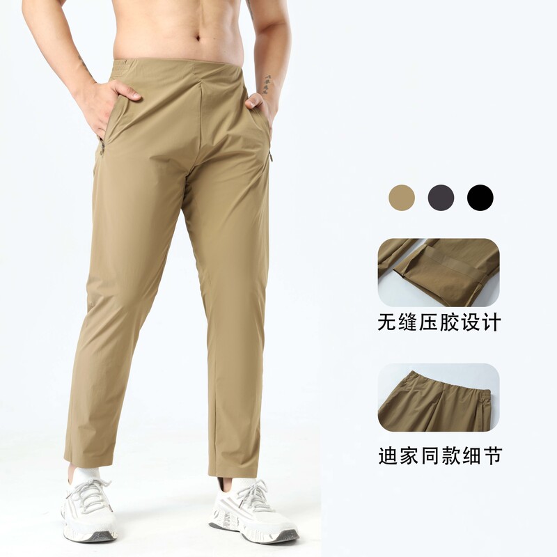 Dijia's Same Style Quick-Drying Pants for Men, Outdoor Mountaineering Soft Shell Pants, Casual Work Clothing Seamless Laminated Sports Straight Pants