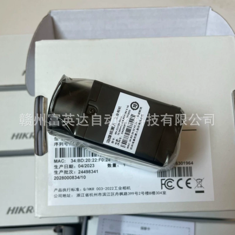 MV-CS016-10UM роботизированная промышленная камера новая оригинальная спот