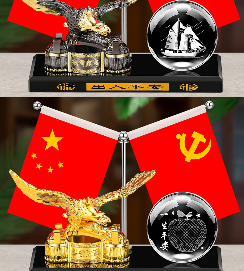 Car ornaments 2024 new type of metal eagle car perfume seat five-star small red flag car office party flag car