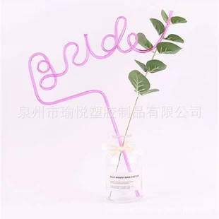 Соломинки для коктейлей с надписью Bride PETG