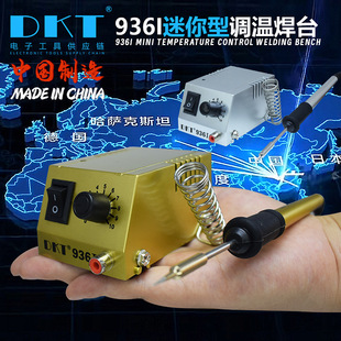 MINI��̨���Q���ą�֙C��·�庸�ӾS���{�غ�̨���FDKT936I��̨
