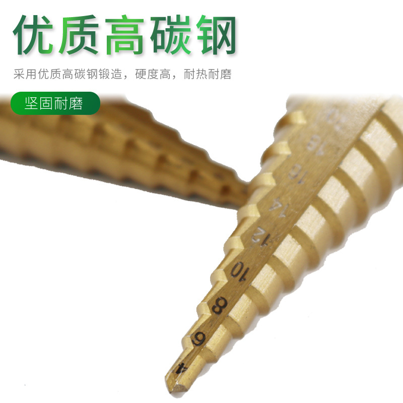 Trapezoid drill bit pyramid drill bit hole saw multifunction step drill wood drill bit step drill 4mm-32mm
