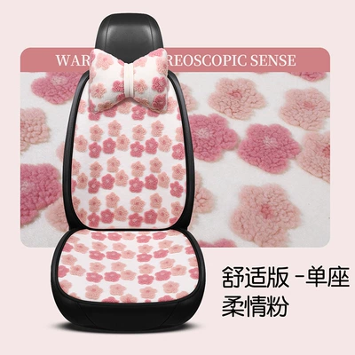 Warm Car Seat Cushion, Lamb Wool, Wool pad - passion-red-comfort-version-of-front-single-seat-headrest-single-pad-backrest