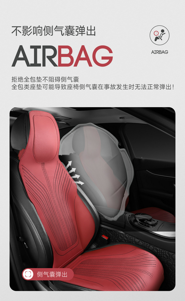 Factory Direct Sales All-Season Suede Leather Saddle Pad Breathable, Stain-Resistant and Wear-Resistant Car Seat Cushion Car Interior Seat Cover