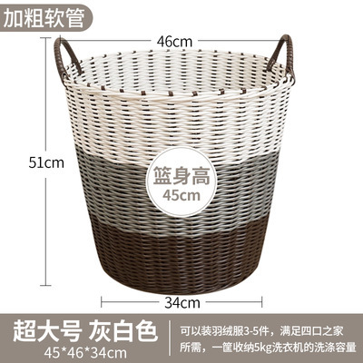 汚れた衣類用バスケット プラスチック製 籐編み 大容量 収納かご 洗濯かご 浴室用 汚れた衣類収納|undefined