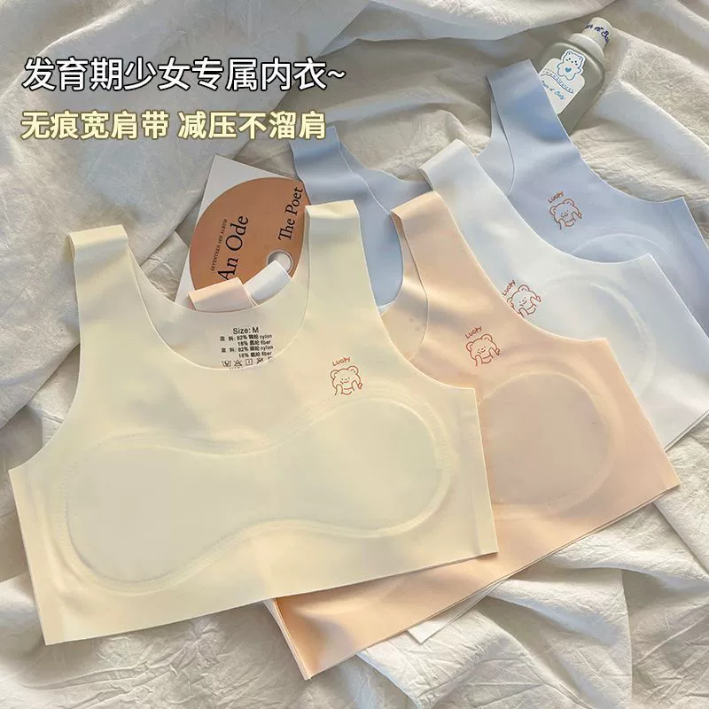 Нижнее белье для девочек в возрасте от 7 до 14 лет, небольшой жилет из ледяного шелка, бесшовный студенческий спортивный дышащий бюстгальтер для девочек, тонкий