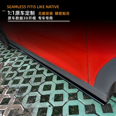 Version Side Skirt Spoiler – Big Surrounded