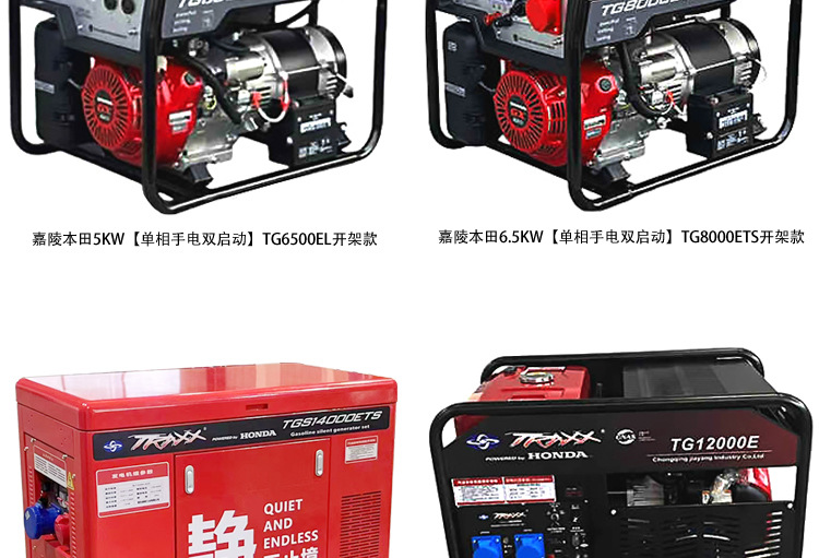 Japan HONDA Honda gasoline generator 220V small 3KW household 2/4/5/9/11KVA silent/open rack