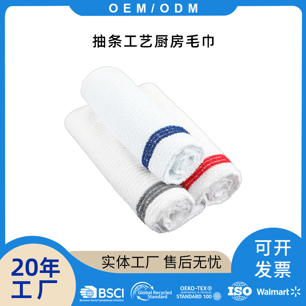 Trapos de lavavajillas al por mayor, toallas absorbentes de microfibra, paños de lavavajillas sin pelusa, toallas de limpieza para el hogar