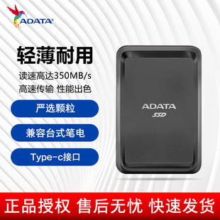 ������ADATA�� USB3.2 Type-C�֙C��X�Ƅӹ̑BӲ�PPSSD �Ƅ�Ӳ�P