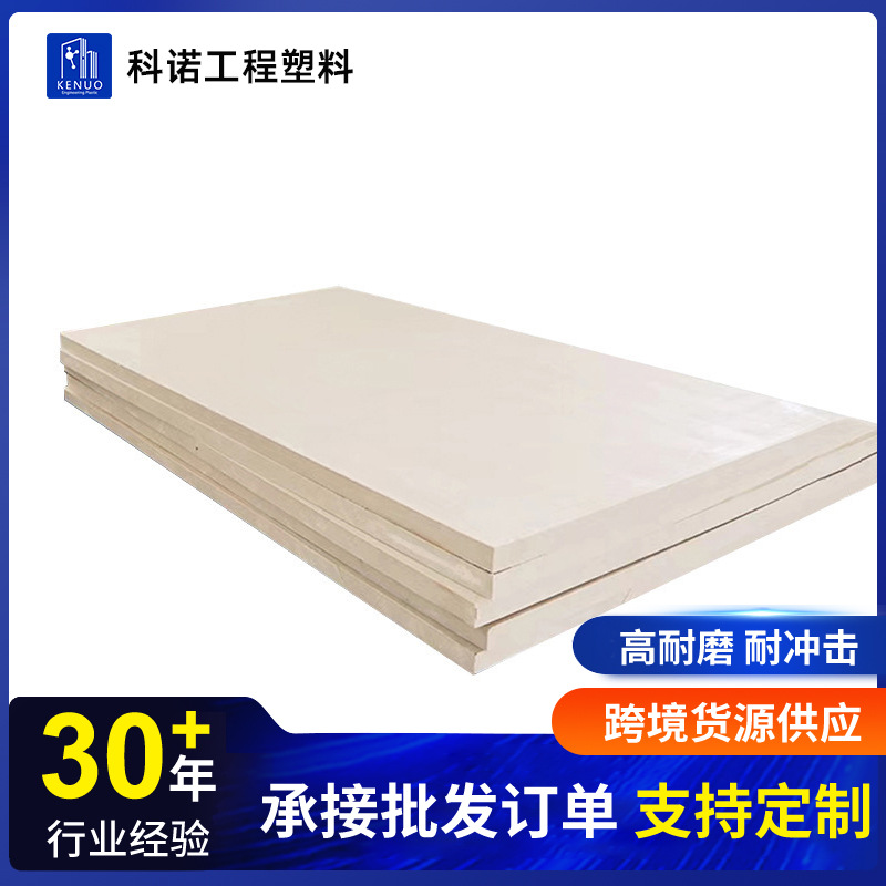 高分子车厢滑板不粘土车厢垫板加工黑色自卸车底衬板耐磨防粘pe