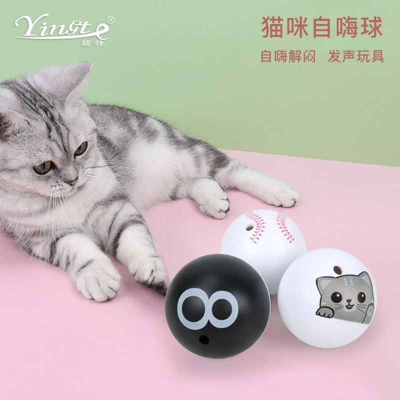 Домашние игрушки шарики кошачьи игрушки от Hi, чтобы облегчить скуку