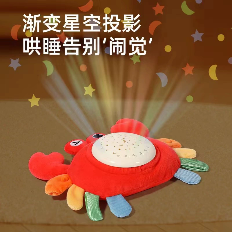 (Cross-border trading), appeases music doll, plush cute toy, star projection for sleep