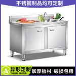 不锈钢水槽柜式洗菜盆加厚水池柜商用食堂单商用双水池通池洗碗柜