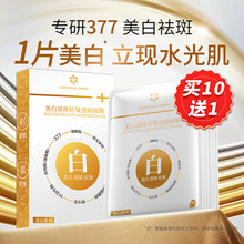 377�������������Ĥ �ܹ��յ�������Ժ�����aˮ���b�o���NƬ��Ĥ