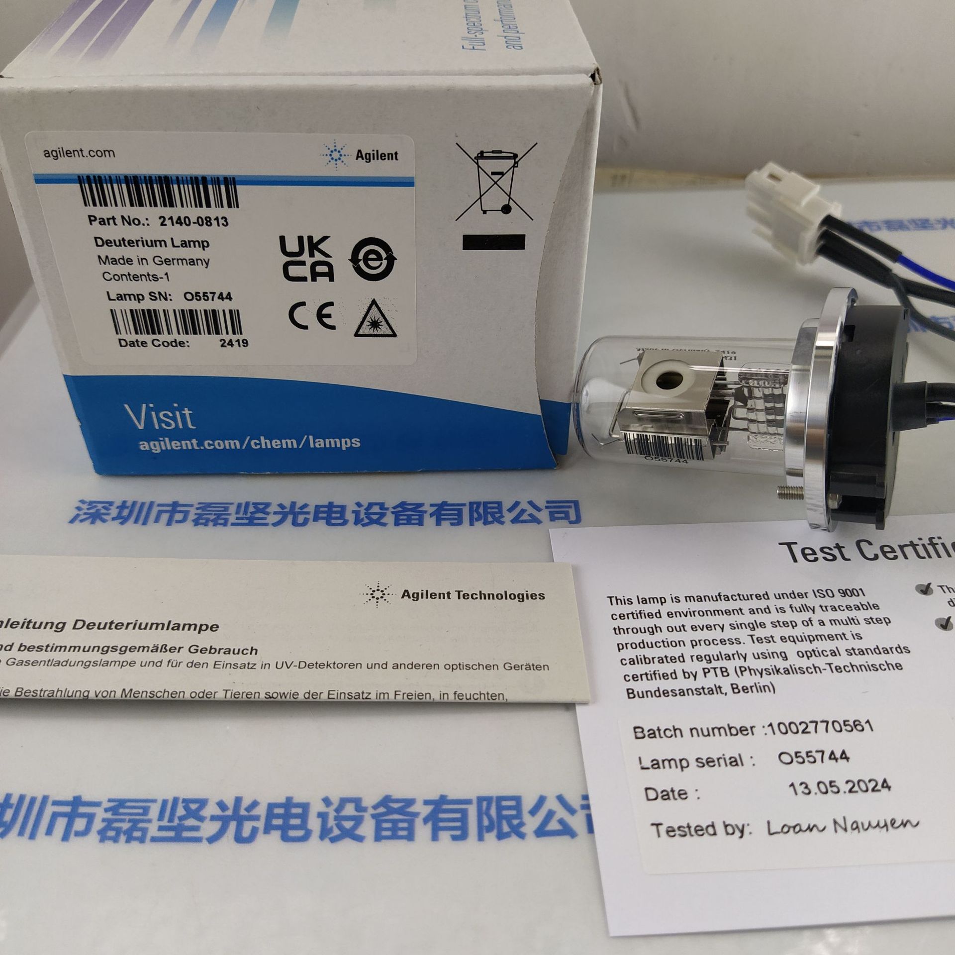 Agilent安捷伦 2140-0813 氘灯 现货直接拍